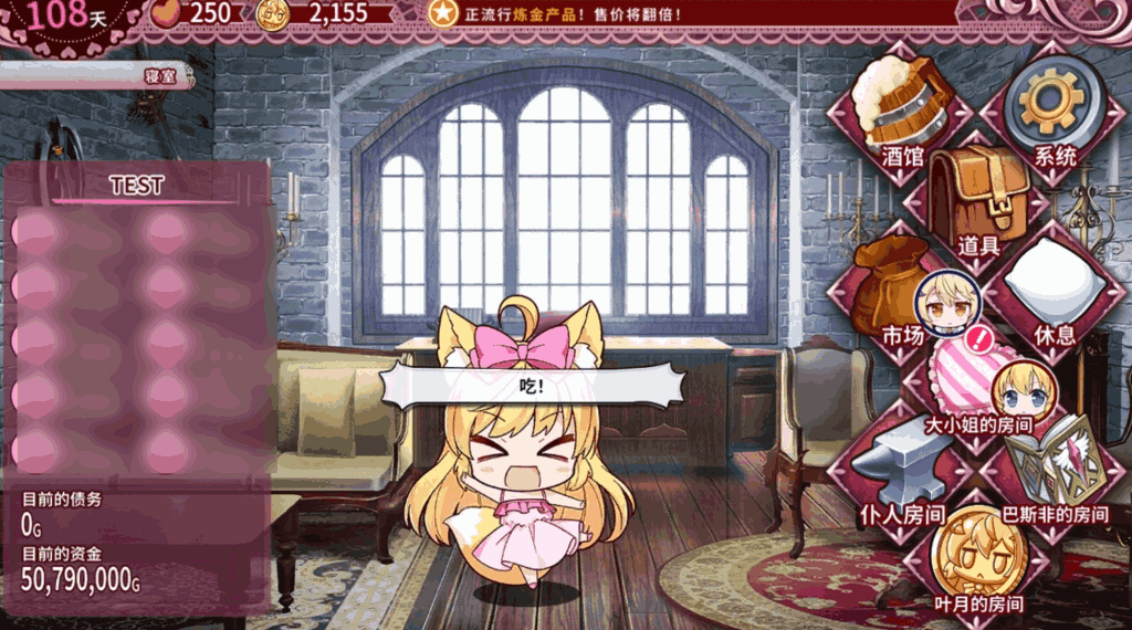 《兽耳☆训练 ~狂暴兽耳大小姐的养成~》官中版体验报告:当傲娇遇上养成系统图片-4 《兽耳☆训练 ~狂暴兽耳大小姐的养成~》官中版体验报告:当傲娇遇上养成系统图片-4