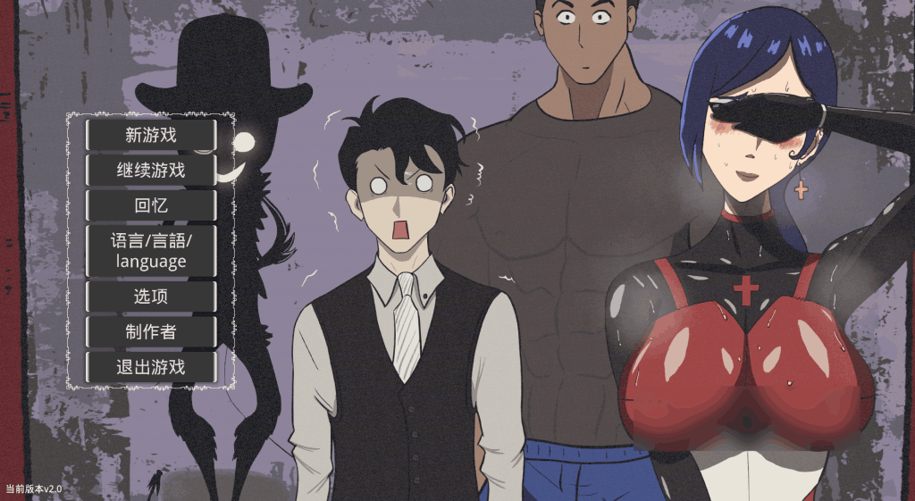 《妻の変化—悪魔の贈り物の異世界》Ver3.0上线：剧情暴走与人性博弈的极致体验图片-1