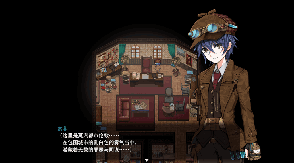 《蒸汽之都的少女侦探 V2.00》|官中步兵+全DLC解锁的侦探狂想曲图片-3 《蒸汽之都的少女侦探 V2.00》|官中步兵+全DLC解锁的侦探狂想曲图片-3