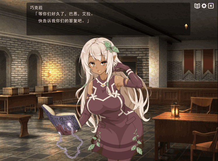 《魔王的冒险者小镇》官中步兵版更新!魔王のハーレムは冒険者町にて图片-2 《魔王的冒险者小镇》官中步兵版更新!魔王のハーレムは冒険者町にて图片-2