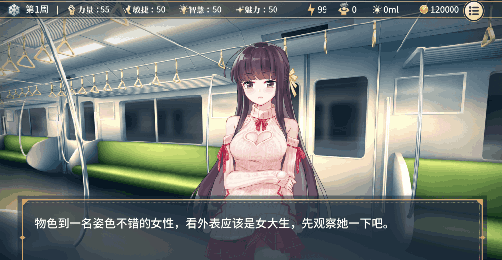 《契约转换：命运抉择》体验版评测图片-2