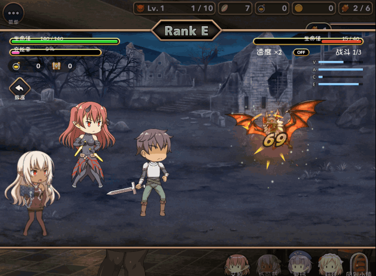 《魔王的冒险者小镇》官中步兵版更新!魔王のハーレムは冒険者町にて图片-3 《魔王的冒险者小镇》官中步兵版更新!魔王のハーレムは冒険者町にて图片-3