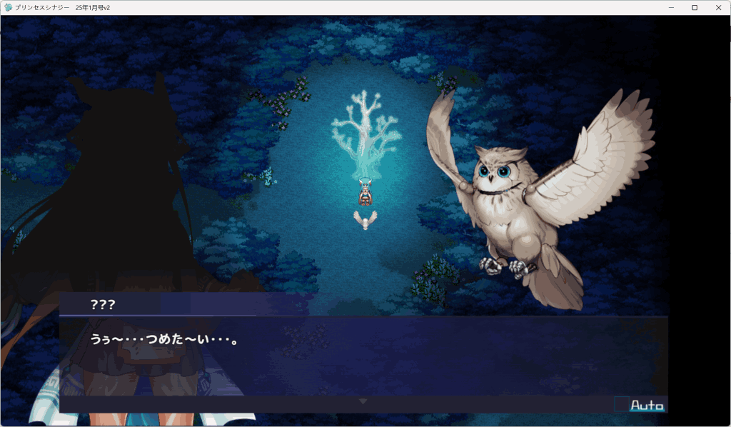 《公主协同效应》25年5月版深度体验:当赛博童话遇上硬核RPG图片-3 《公主协同效应》25年5月版深度体验:当赛博童话遇上硬核RPG图片-3