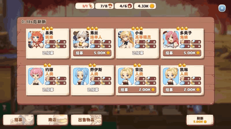 【PC/SLG】异世界爱情酒馆 Love Tavern v2.1.2.007 官方中文版+全DLC|经营养成|3.6G无码纯净版图片-3 【PC/SLG】异世界爱情酒馆 Love Tavern v2.1.2.007 官方中文版+全DLC|经营养成|3.6G无码纯净版图片-3