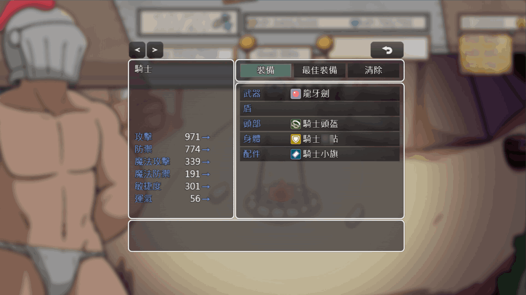 《小鬼哥布林与骑士先生》当反派萌化后，世界只剩黑色幽默图片-2