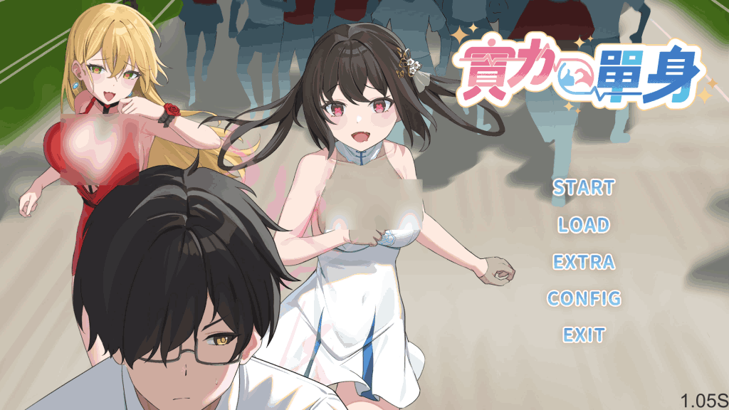 《实力单身》V1.05s中文语音版：完整动态剧情+6结局线，Steam90%好评恋爱SLG