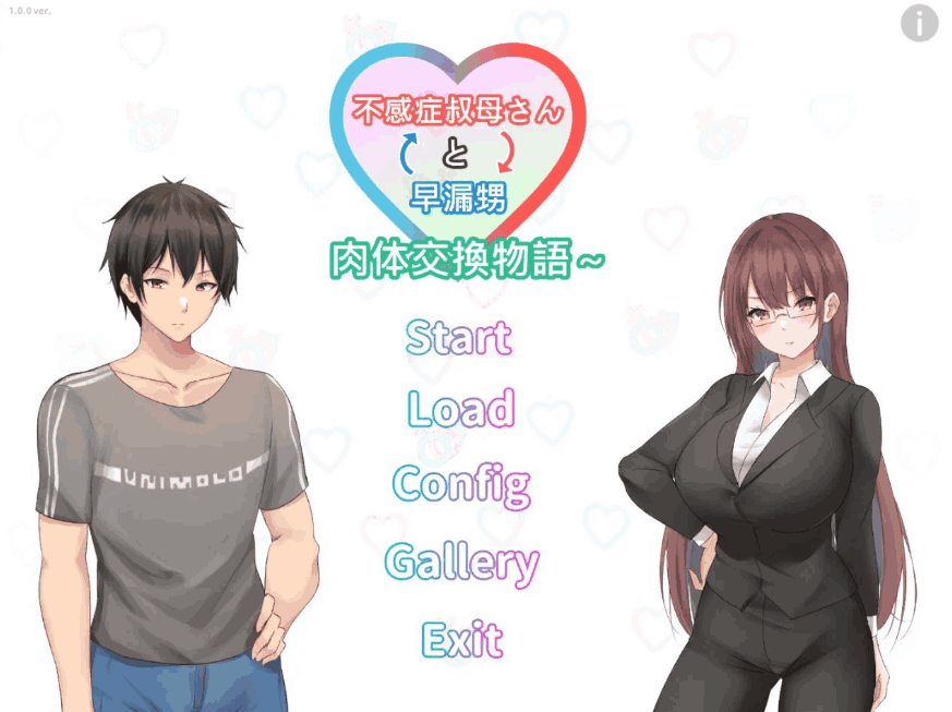 《身体互换的故事 阿姨和你》1.2正式版发布：新增3条隐藏结局，解锁双重人生体验