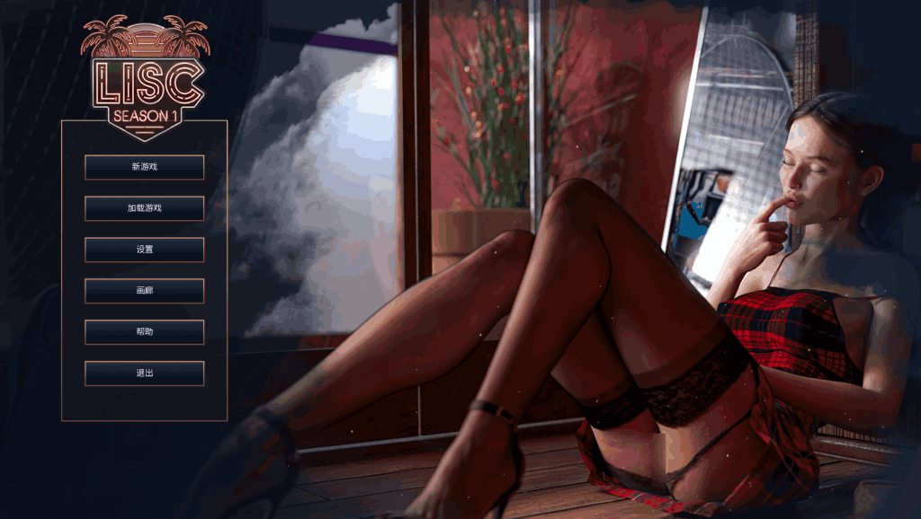 《圣塔县的生活 Life in Santa County》第一季完整版发布：13G沉浸式叙事SLG体验