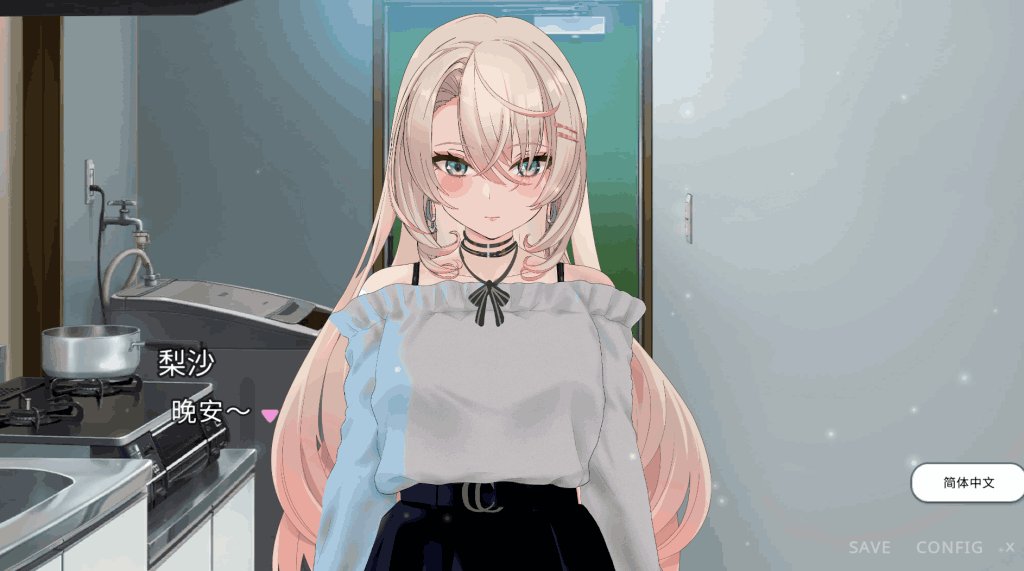 《情感抉择》PC版SLG游戏发布 官中/全动态/多结局 容量1.4G图片-2 《情感抉择》PC版SLG游戏发布 官中/全动态/多结局 容量1.4G图片-2