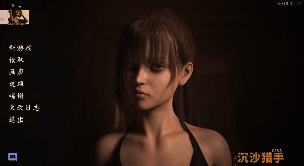 《沙漠追猎者》v0.18.3双端更新:废土生存的「人性选择题」来了!图片-2 《沙漠追猎者》v0.18.3双端更新:废土生存的「人性选择题」来了!图片-2