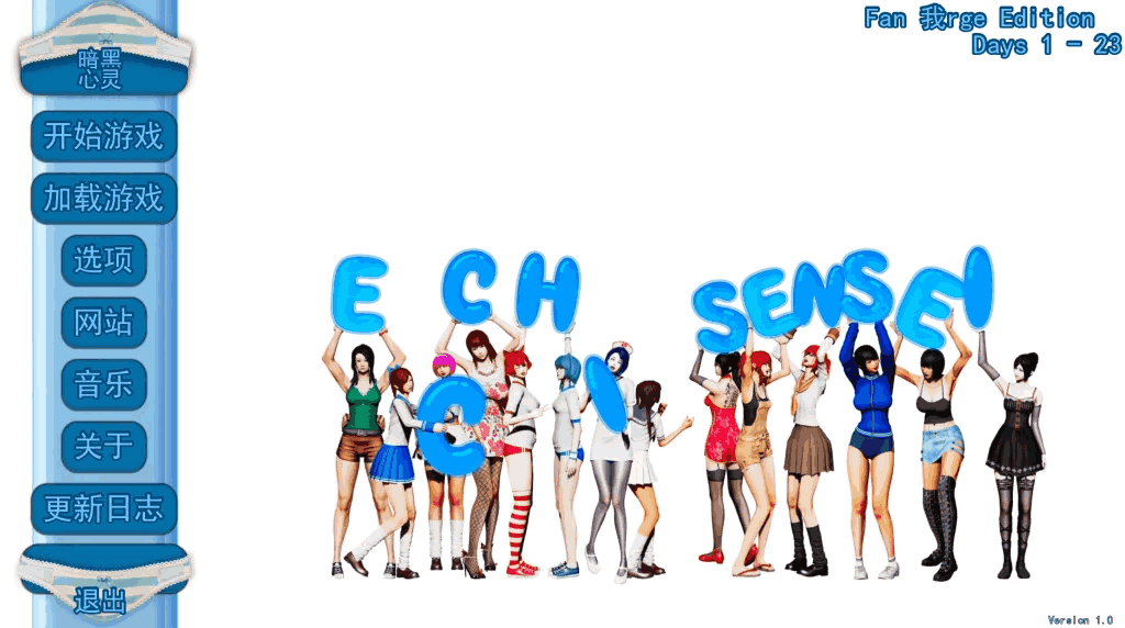 EcchiSensei 中文版 SLG游戏下载 | 全DLC整合安卓PC双平台