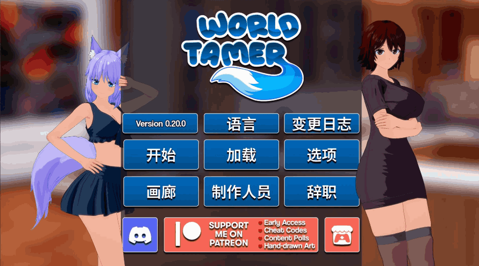 World Tamer v0.24.0测试版下载：新增3种幻兽+主线第二章 跨平台策略游戏