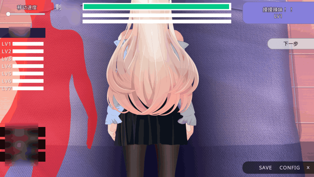 《情感抉择》PC版SLG游戏发布 官中/全动态/多结局 容量1.4G图片-4 《情感抉择》PC版SLG游戏发布 官中/全动态/多结局 容量1.4G图片-4