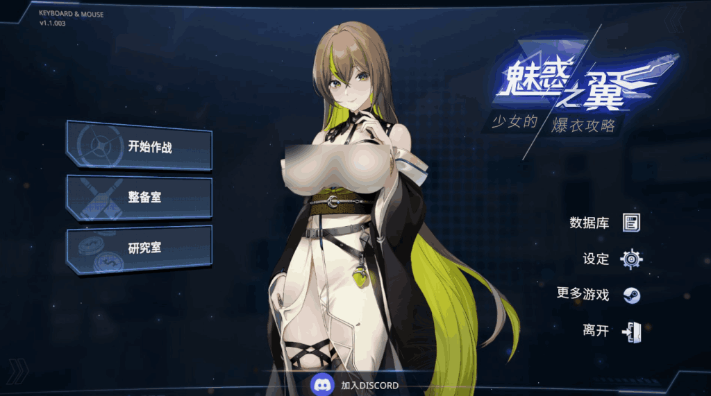 PC《魅惑之翼》V1.1.009 官方中文版|奇幻冒险SLG|肉鸽元素战斗图片-1 PC《魅惑之翼》V1.1.009 官方中文版|奇幻冒险SLG|肉鸽元素战斗图片-1