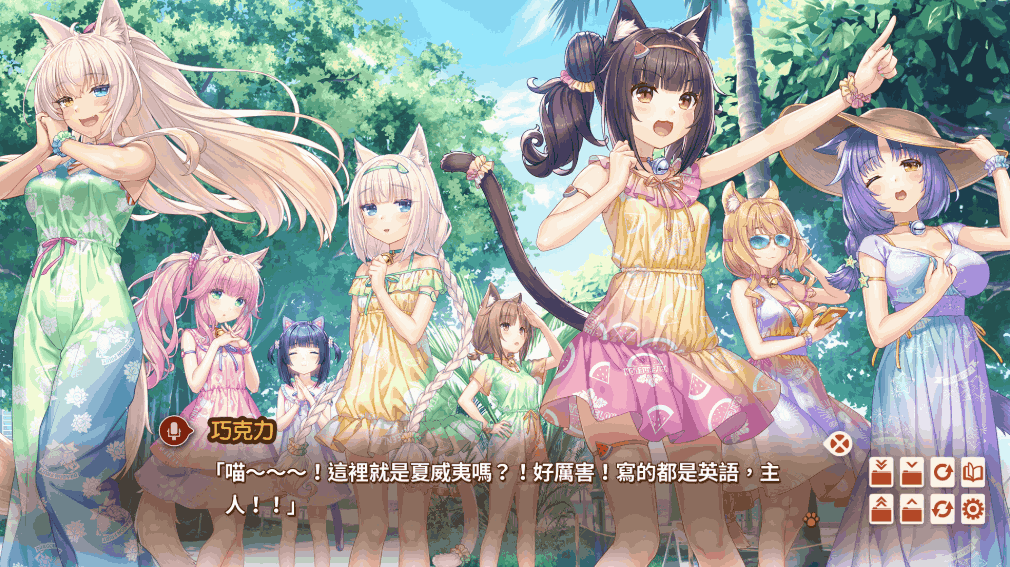 《猫娘乐园 NEKOPARA After》PC版官中动态版正式发布：Ver1.0全新篇章图片-5