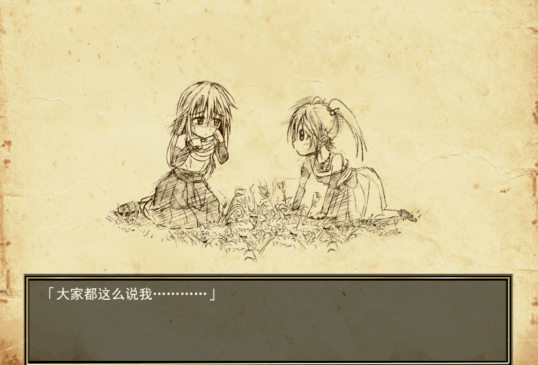 PC《莉莉传说》Ver1.01 官方中文版|奇幻冒险RPG|全CG解锁图片-2 PC《莉莉传说》Ver1.01 官方中文版|奇幻冒险RPG|全CG解锁图片-2