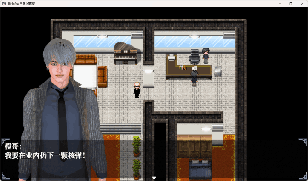 【PC/精品RPG】重时：余火再燃 鸿图琦 v25.06 [RPG/中文/动态/步兵/全CV] 正式版震撼上线图片-5