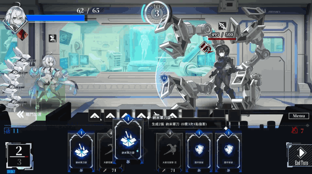 《露娜 LUNA》Demo版:童话风策略新游初体验图片-4 《露娜 LUNA》Demo版:童话风策略新游初体验图片-4