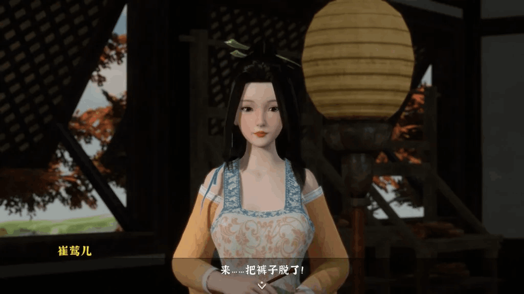 《极品采花郎》V1.4.0 官方中文版:3D武侠冒险新体验图片-4 《极品采花郎》V1.4.0 官方中文版:3D武侠冒险新体验图片-4