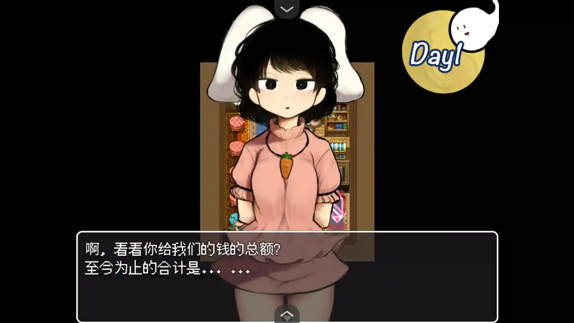 《高级诊疗所・永远亭》Ver2.0 AI汉化版：治愈系RPG双端畅玩指南图片-4