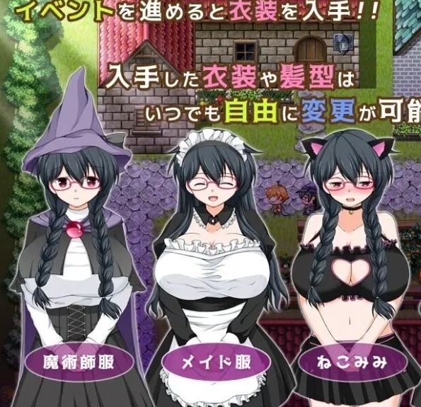 魔法师艾丽莎的催眠出租奋斗记 v1.0.1 官方中文版 | 奇幻经营RPG游戏