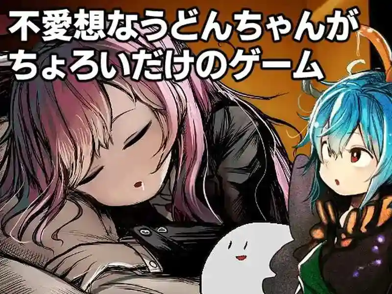 《高级诊疗所・永远亭》Ver2.0 AI汉化版：治愈系RPG双端畅玩指南