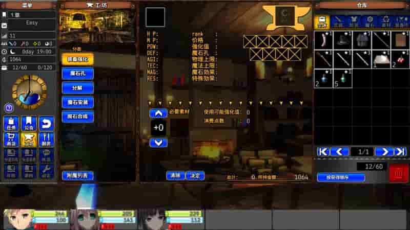 《龙之齿轮-黎明的碎片》V1.051r STEAM官中完整版：日式奇幻SLG新篇章图片-4