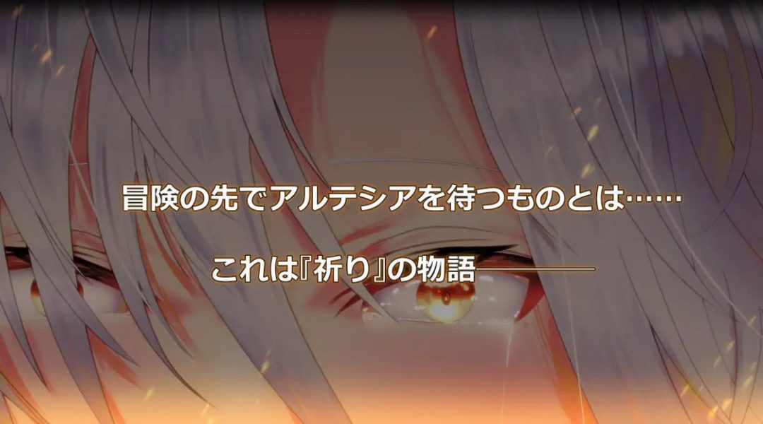 《执圣官阿尔特西亚:黄金之沙弗里瓦尔》汉化RPG游戏PC版发布图片-2 《执圣官阿尔特西亚:黄金之沙弗里瓦尔》汉化RPG游戏PC版发布图片-2