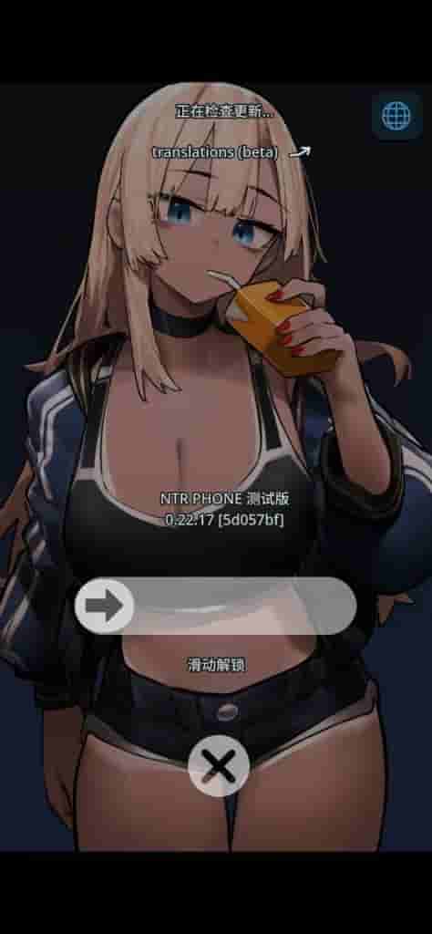 【安卓+PC/SLG】NTR电话NTRPhoneVer0.27官方中文版[动态/模拟社交/步兵/解锁码]【双端共933M】图片-2