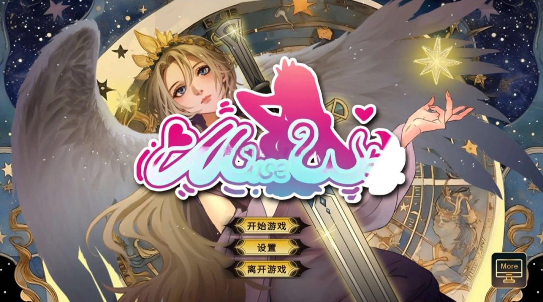 《女神国度的大剑男》官方中文版PC奇幻SLG正式发售 656MB轻量级冒险游戏