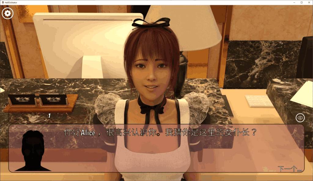 《冰雹独裁者》V0.80.1双端更新：6G中文动态SLG图片-4