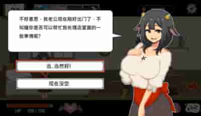 PC像素沙盒SLG《水电工幻想异世界寝取》Demo版 官中动态NTR玩法解析