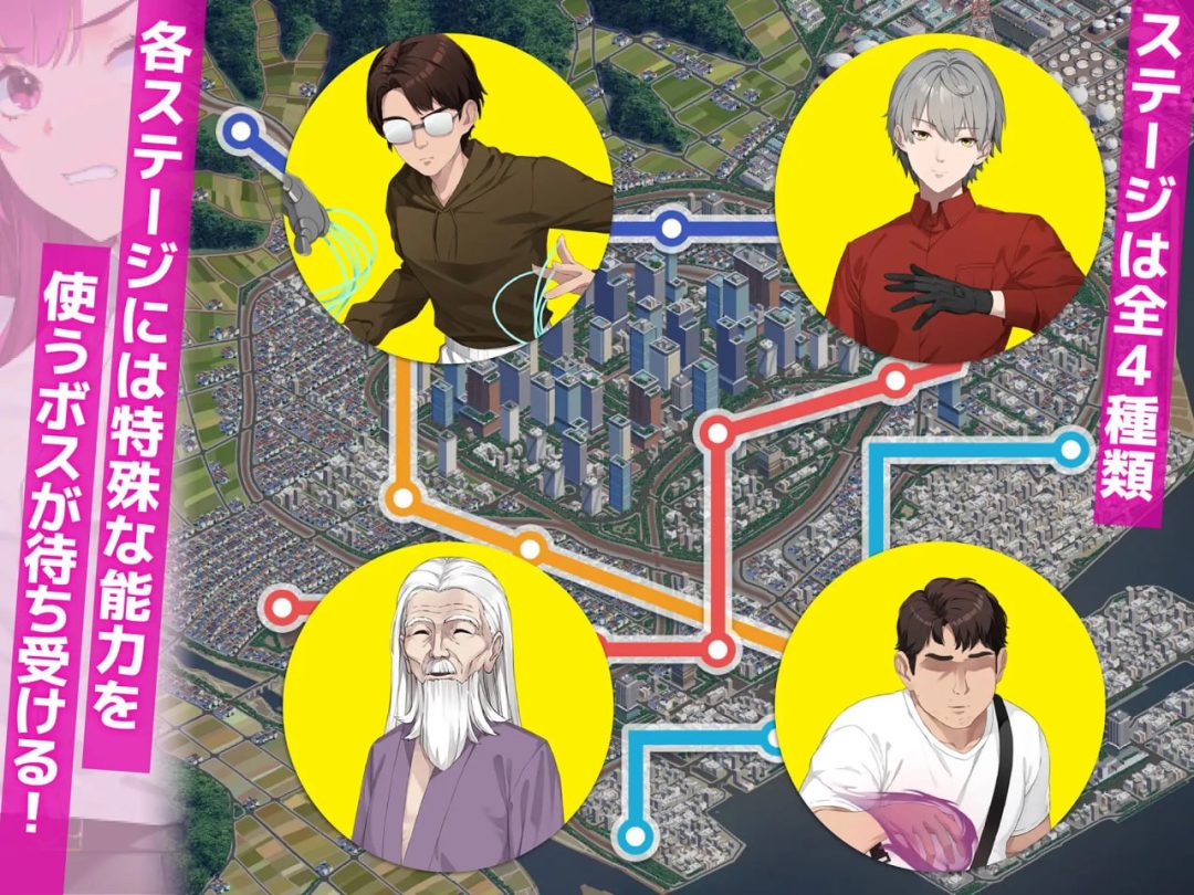 诱饵痴汉搜查官梨奈v1.0.0 PC版 SLG官中动态CV完整游戏介绍图片-3 诱饵痴汉搜查官梨奈v1.0.0 PC版 SLG官中动态CV完整游戏介绍图片-3