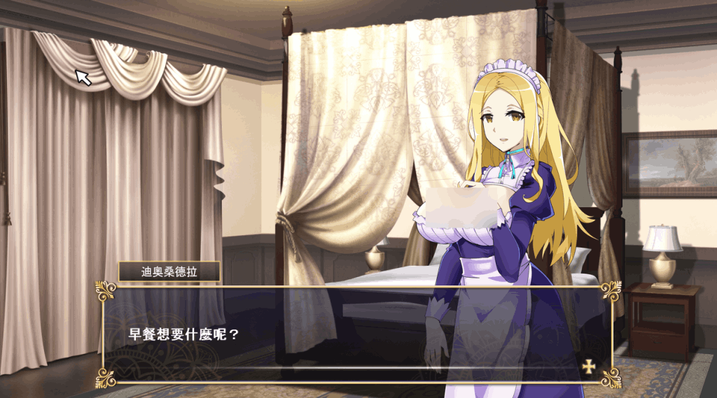 《我继承的领地竟然是魔王领》官方中文版 策略经营SLG登陆PC平台图片-3