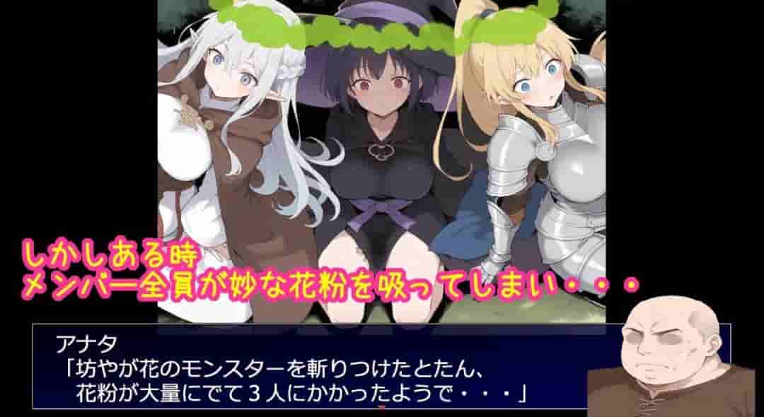 《相亲相爱的重要队友全员遭NTR的RPG》PC版机翻资源发布:高沉浸感剧情向RPG图片-3 《相亲相爱的重要队友全员遭NTR的RPG》PC版机翻资源发布:高沉浸感剧情向RPG图片-3