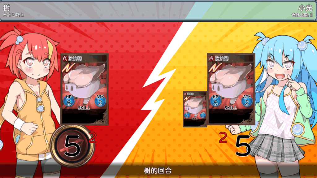 《卡牌对战者》官中版：策略卡牌RPG游戏体验图片-4