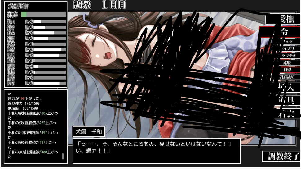 [校园模拟] 犬饲千和的大学生活物语 官方AI中文版[PC/轻量SLG]