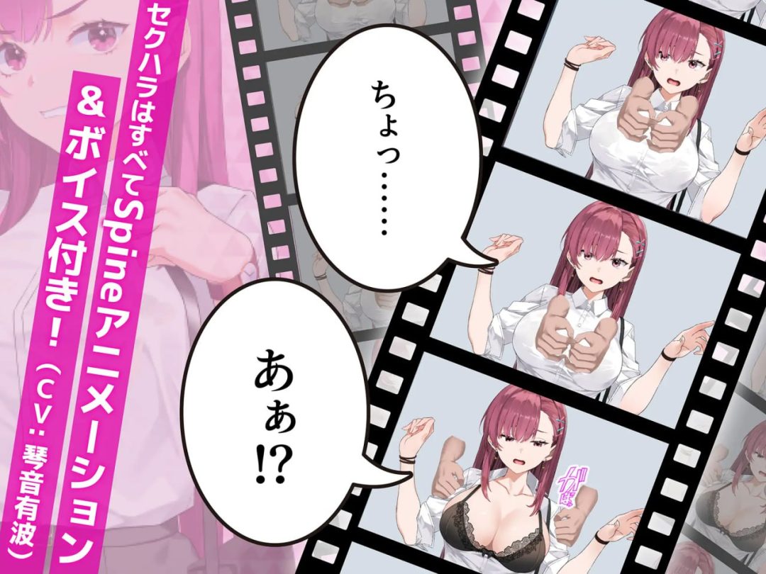 诱饵痴汉搜查官梨奈v1.0.0 PC版 SLG官中动态CV完整游戏介绍图片-4 诱饵痴汉搜查官梨奈v1.0.0 PC版 SLG官中动态CV完整游戏介绍图片-4