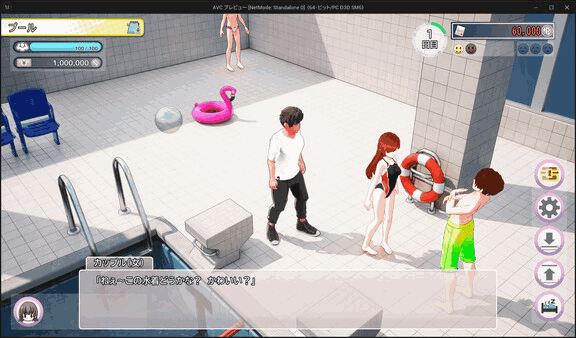 PC《导演人生》Ver1.034 官方中文版｜模拟经营SLG｜全动态互动体验​图片-6