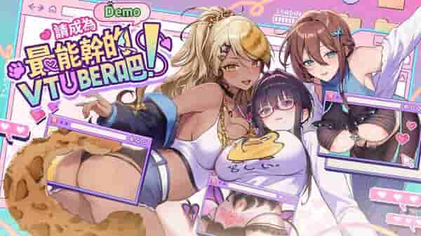 《V-LOVER!》虚拟主播模拟器官方中文版上线：200+直播事件+12种虚拟形象