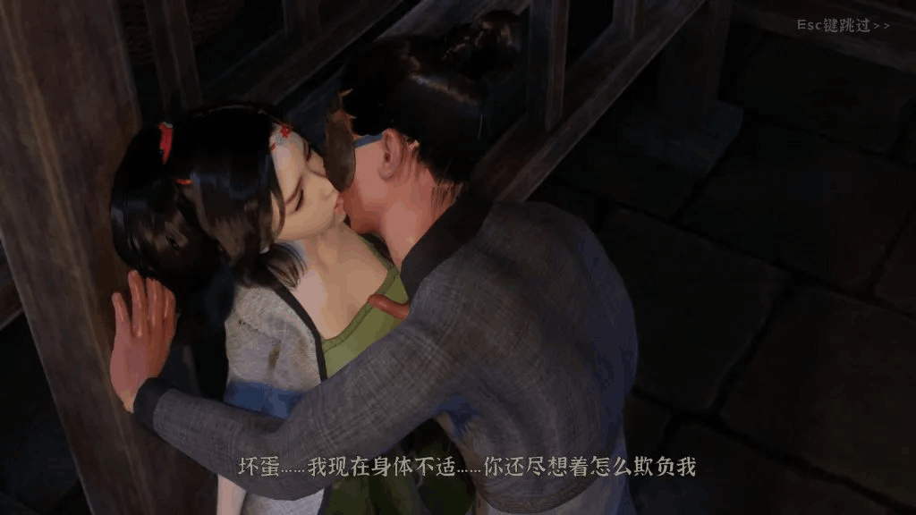 《极品采花郎》V1.4.0 官方中文版:3D武侠冒险新体验图片-5 《极品采花郎》V1.4.0 官方中文版:3D武侠冒险新体验图片-5