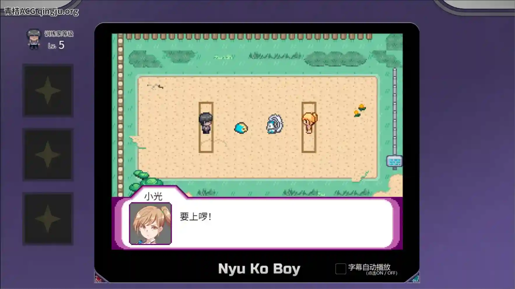 【PC端】YARISUTEMESUBUTA一次性交易大师V3.08完整版+双DLC|官方中文|RPG佳作