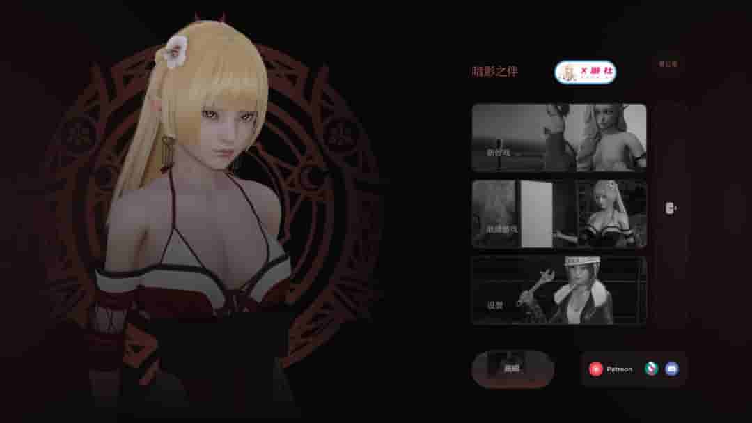 PC游戏《黑暗伴侣》第二季最终章｜AI汉化完整版｜多结局互动SLG