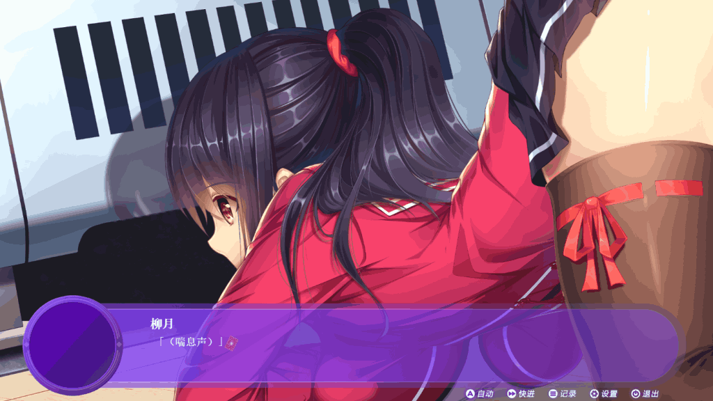 《斗地主少女 Landlord Girls》Ver1.2.0.5.1 官中完结版：策略与萌系的完美结合图片-3