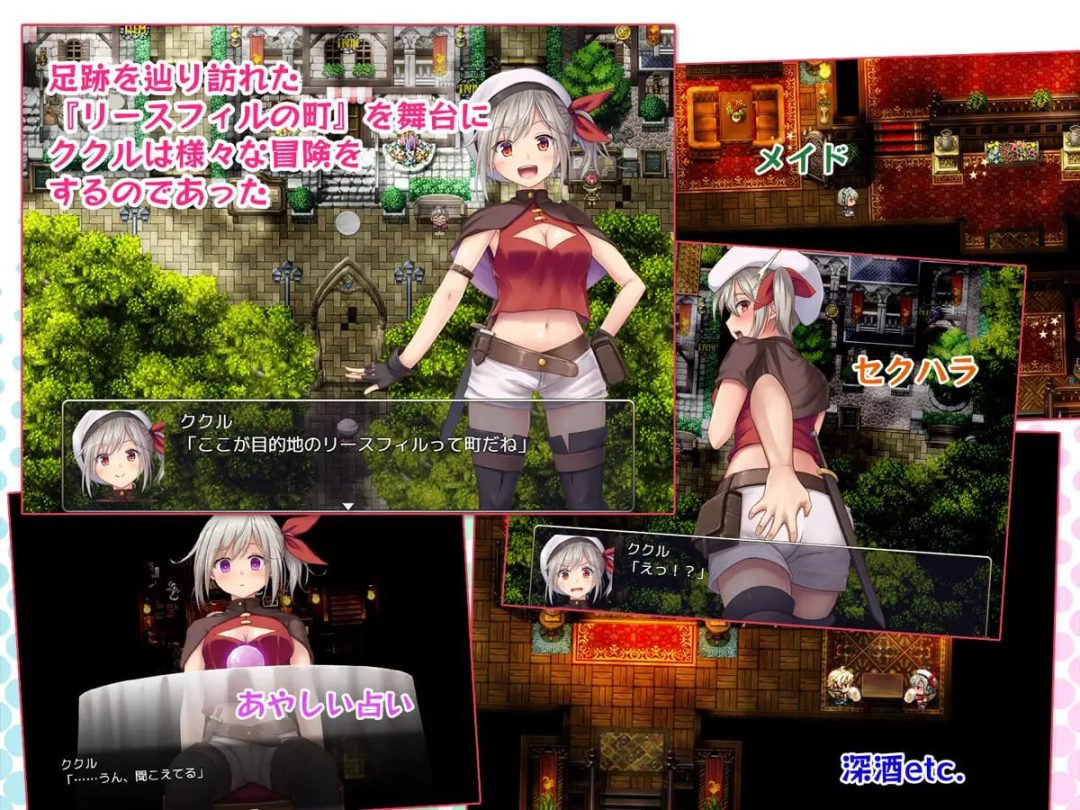 在里斯菲尔镇v1.00 PC版 RPG汉化完整游戏介绍图片-3 在里斯菲尔镇v1.00 PC版 RPG汉化完整游戏介绍图片-3