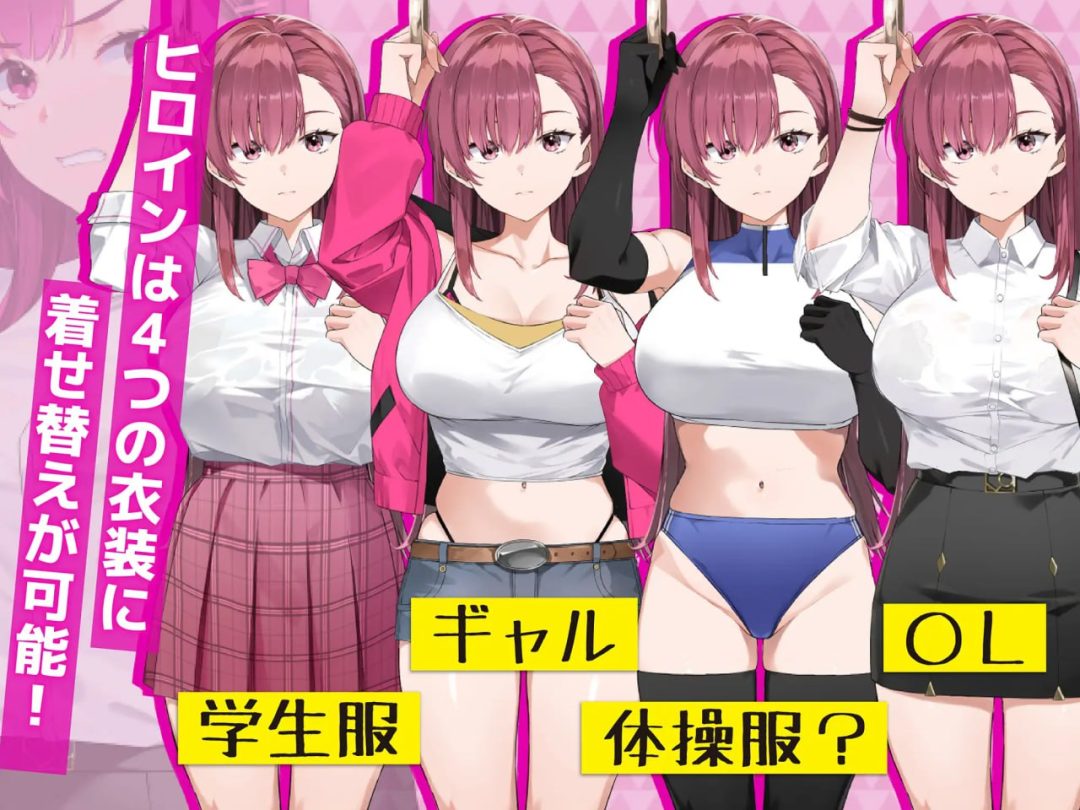 诱饵痴汉搜查官梨奈v1.0.0 PC版 SLG官中动态CV完整游戏介绍图片-1 诱饵痴汉搜查官梨奈v1.0.0 PC版 SLG官中动态CV完整游戏介绍图片-1