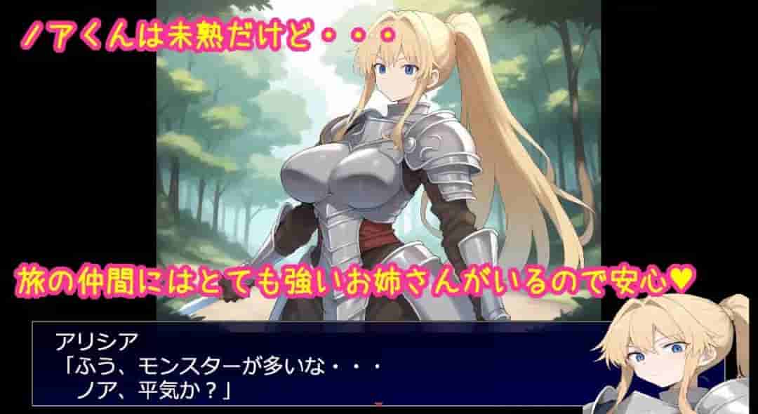 《相亲相爱的重要队友全员遭NTR的RPG》PC版机翻资源发布:高沉浸感剧情向RPG图片-2 《相亲相爱的重要队友全员遭NTR的RPG》PC版机翻资源发布:高沉浸感剧情向RPG图片-2