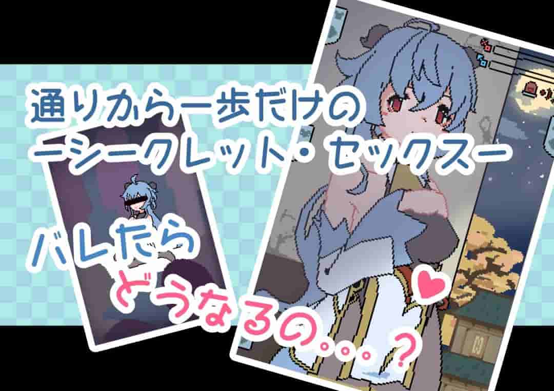 《与雨共犯禁忌之事》双端动态SLG:朦胧雨季中的命运交织图片-1 《与雨共犯禁忌之事》双端动态SLG:朦胧雨季中的命运交织图片-1