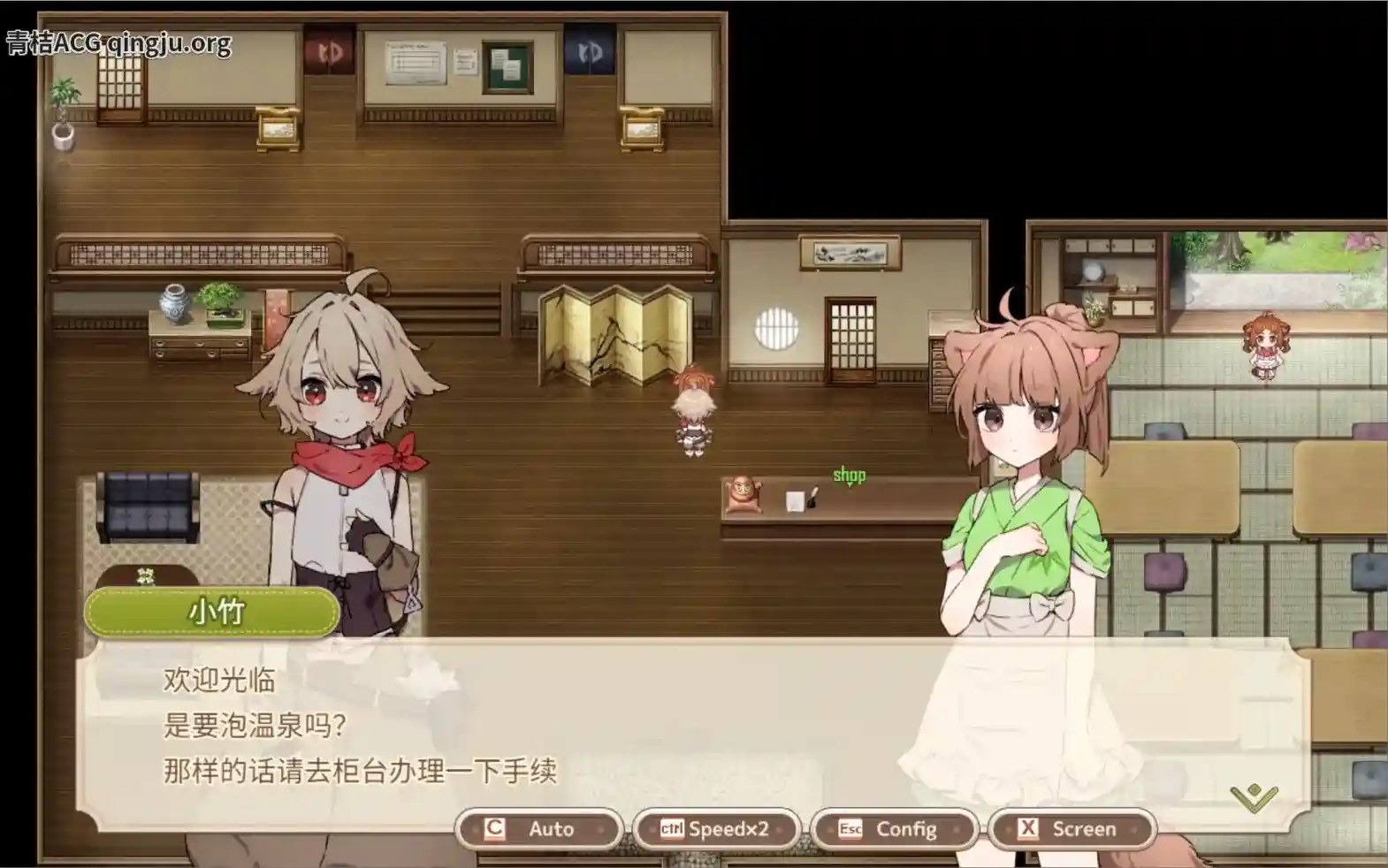 【PC硬盘】【AI翻译】【RPG】森林物语～小小城镇的牧场生活～ V1.06 完整汉化版发布图片-4