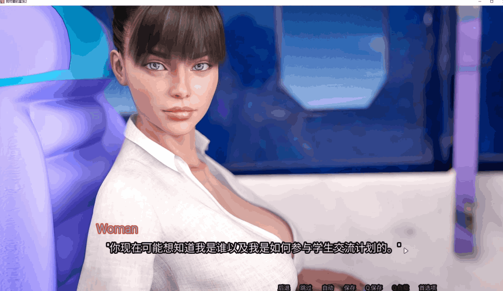 《我的可爱表姐2 My Cute Roommate 2》V15.06150 Extra版：新增剧情与优化体验